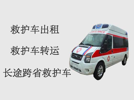 延边私人救护车出租长途转运